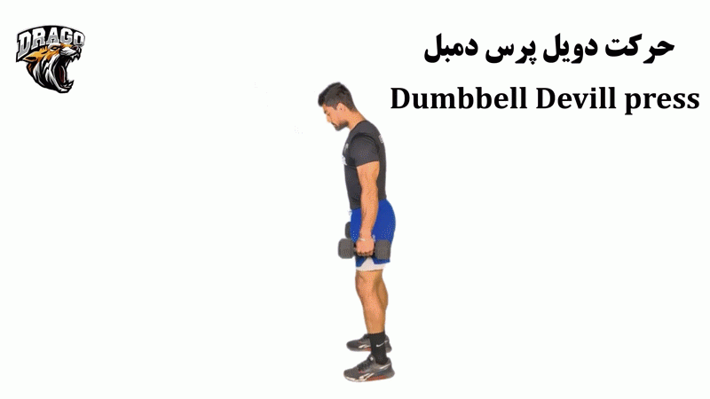 Dumbbell Devill press workout