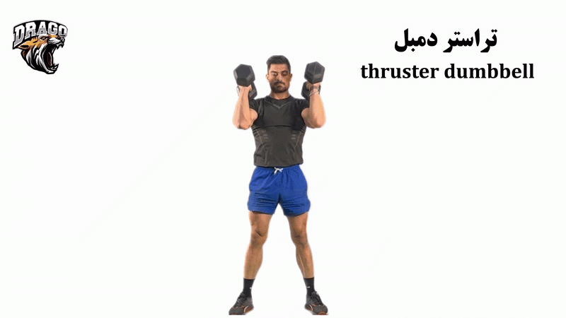 Dumbbell thruster movement
